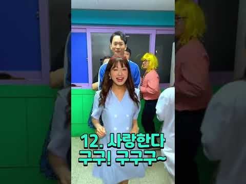 급식쌤들 유행어 다 아는 사람 붙어라!ㅋㅋㅋㅋ#shorts