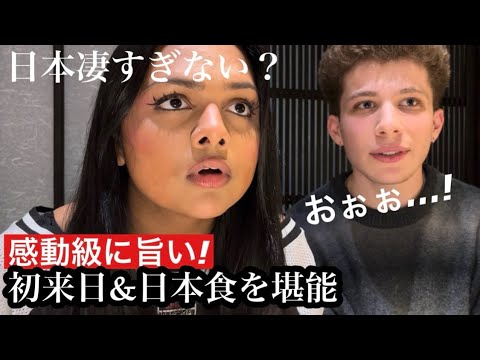 海外からの若者が初来日!食べた事ない日本食を食べて感激(刺身,もつ鍋,餃子,チキン南蛮etc...)