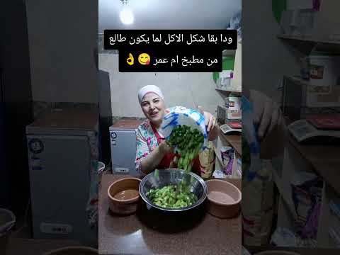 لو عجبكم الفيديو اعملوا لايك واشتراك في القناه بالله عليكم ❤