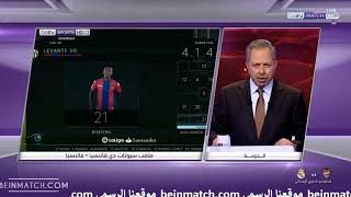 ملخص و اهداف مباراة ريال مدريد و ليفانتي 2_2 مباراة مجنونة بمعنى الكلمة😱!!و تعثر الريال في الدوري