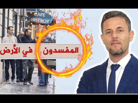 ثروة على أنقاض الجثث  | تقرير أممي