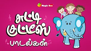 🔴LIVE SONGS|Non-Stop Tamil Rhymes for Children Chutti Kutti Padalgal |Fun and Educative Kid's Rhymes