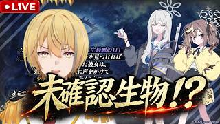 【ブルーアーカイブ】ツチノコ探しに行くべ！【イベスト】