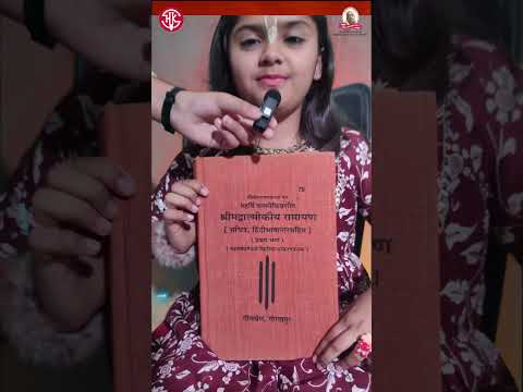श्री राम की वंशावली | Jai Shri Ram