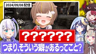 過去の発言覚えてる？過去の発言の続きを当てろクイズ！【#ミリプロ】