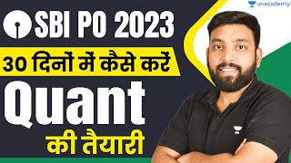 SBI PO 2023 | SBI PO Strategy 2023 | SBI PO Quant Strategy | How to Crack SBI PO in First Attempt