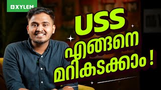 USS എങ്ങനെ മറികടക്കാം ! | Xylem Class 7