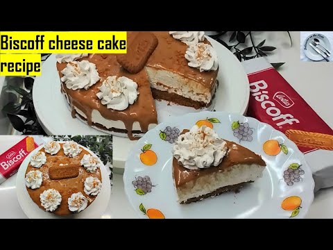 नए साल के लिए ख़ास बिस्कोफ़ चीज़ केक | new year and valentine special biscoff cheese cake recipe