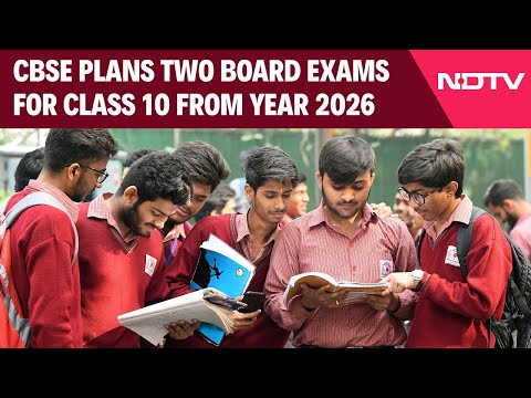 CBSE News | CBSE Plans Dual Board Exams: Do You Want To Give 10th Board Twice?