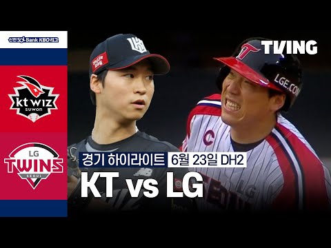 [KT vs LG] 6/23 더블헤더 2차전 I 2024 신한 SOL뱅크 KBO 리그 I 하이라이트 I TVING