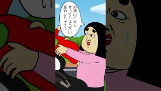 育児で疲れる時あるある#あるある