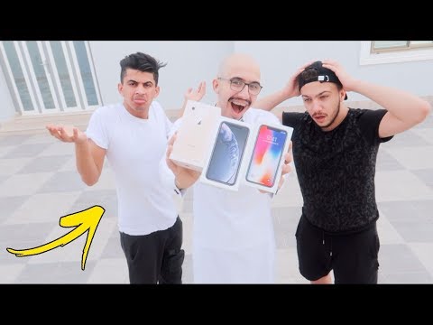 ثلاث كراتين في واحد منهم ايفون | اللي يحصله ياخذه !!