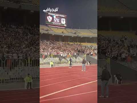 بأجواء حماسية.. جماهير الزمالك تهز المدرجات قبل مباراة اليوم