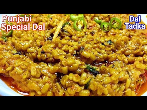 New Mash Daal Dhaba Style Recipe | How to Make Mash Daal | Daal Banane Ka tarika | Cook with Farooq