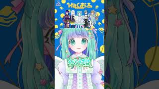 【ねくおふ】「話すのが苦手な人に読んでほしい！」この本のこと、語りませんか？【モモ】#vtuber