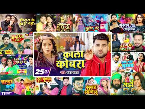 Mix Hit Songs Of bhojpuri #Chandan Chanchal Golu Gold Shilpi Raj Bhojpuri Songs 2025