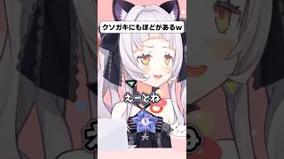 30秒で爆笑させてくれる紫咲シオン【ホロライブ切り抜き】