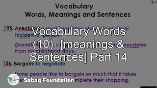 Vocabulary Words (10)- [meanings & Sentences] Part 14