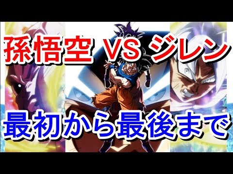 身勝手なサイヤ人の最新動画 Youtubeランキング