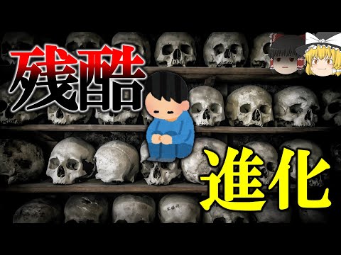 【疲れとは何か】うつ病は人間が好んで獲得した性質である【ゆっくり解説】【雑学】