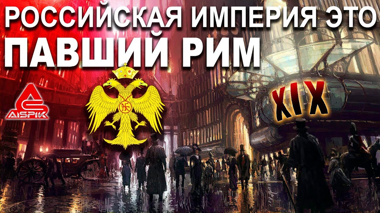 ДОПОТОПНЫЙ ПЕТЕРБУРГ был СТОЛИЦЕЙ всего МИРА! Вы будете ШОКИРОВАНЫ!