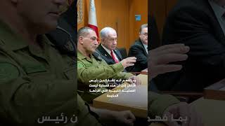 قصة رقمية - إسرائيل تستدعي آلاف الجنود لبدء خطة احتلال #غزة وحماس تندد باستهتار نتنياهو