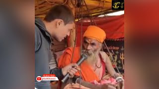 बाबा जी की 15 वर्षों की तपस्या भंग कर दी तो बाबा जी ने गुस्से में भस्म कर ही दिया होगा पत्रकार को तो