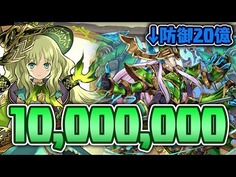 【アホ動画】チャレダン9のバルボワをアルジェの追い討ちで倒したい【パズドラ】