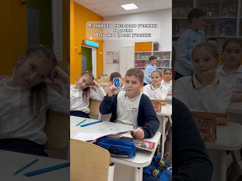 Я вот любила к доске выходить 😍 а вы?)