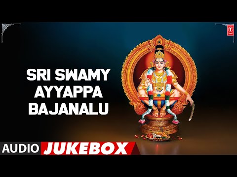 శ్రీ స్వామి అయ్యప్ప బజనలు- Sri Swamy Ayyappa Bajanalu | Parupalli Ranganath| Audio Jukebox Song 2024