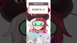 見えない質問をあくびが答えた結果【#ミリプロ】