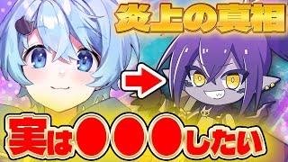 【スマブラSP】性別不詳の大炎上から5年後…問題児本人が元プロと過去を話したら新たな暴露がwww【そらねこ】【めろんぱーかー】【めろぱか】