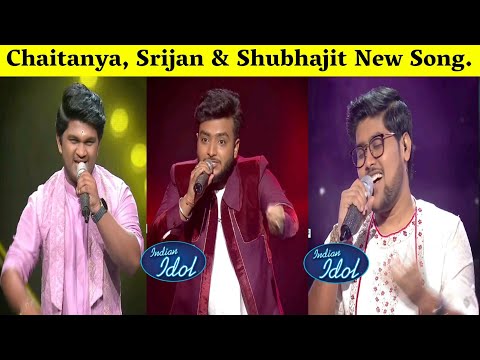 Chaitanya Devadhe, Srijan Porail, Shubhajit Chakraborty New Song in Indian Idol 15.