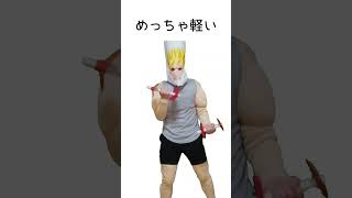 マッチョ？マッチョじゃない？