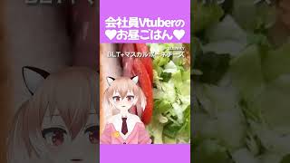 久しぶりのSUBWAYで「決まったァ…！」