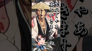 BLEACH Rebirth of Soulsオリジナルストーリーボードゲーム大会？スバちゃんもっとやることあるだろ！
