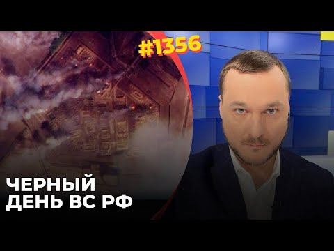 На космодроме взорвался "Сармат" | В Курске убит командир ВДВ | Взорваны три арсенала и две авиабазы