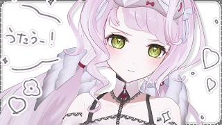 #歌枠 ⁝ ‍ 初見さん◎ 目が合ったな！早口バトルしようぜ！！〖 時庭らんぜ / #無原唱レコード 〗