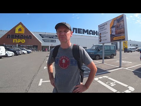 Shopping in Extremely Hot Weather / Russian DIY Stores