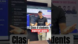 Class 8 students, Don’t Miss out 😱🔥 #pwshorts #class8 #pwclass8