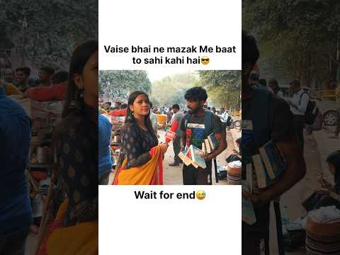 Ladke ne baat to pate ki boli hai😎 #youtubeshorts
