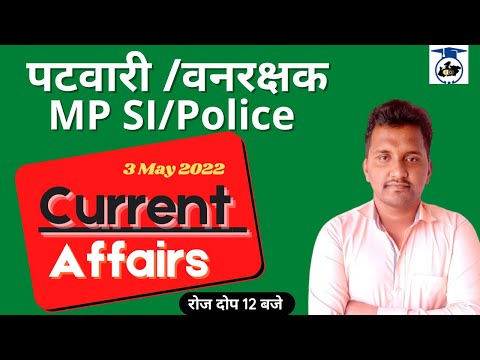 3 May || Daily Current Affairs + Important Question || Madhukar Sir