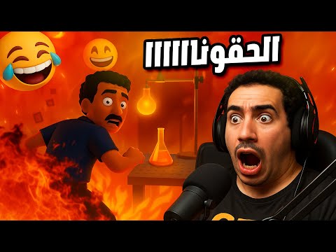 بدأت اصنع الكريستال ميس والمعمل كان هيولع Schedule I