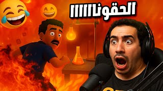 بدأت اصنع الكريستال ميس والمعمل كان هيولع Schedule I