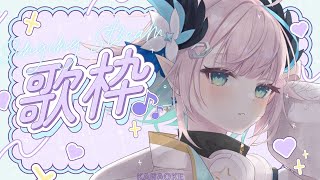 【 歌枠 / Karaoke 】まったり深夜の縦型歌枠🎶 Singing Stream【 #Vtuber / #aoineno 】 #sho