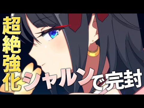 【エピックセブン】大プリースト時代 次の人権プリはシャルン!?【Epic7】