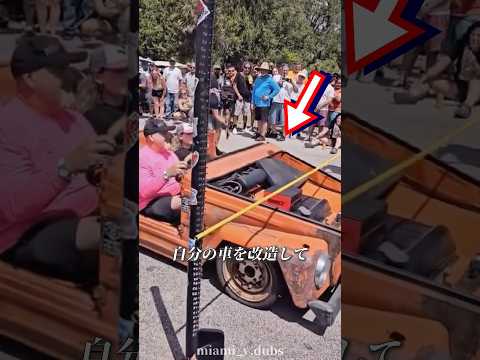 彼の車が柱の下をくぐり抜ければ、彼は100万ドルを手に入れます。