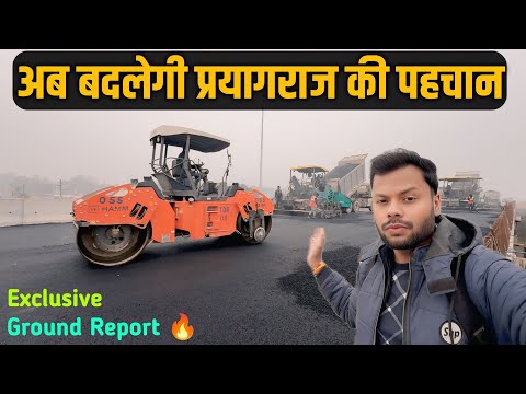 Exclusive : Prayagraj Ring Road Development Update Varanasi Side During Mahakumbh 2025 | Travel SRJ