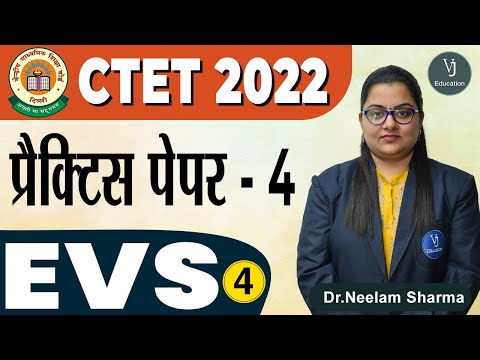 [4] CTET 2022 Exam Preparation | Environmental Studies (EVS) -पर्यावरण अध्ययन | VJ Education Jaipur