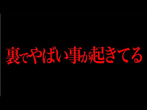 警察がやった